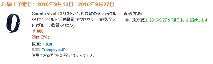 f:id:komiso:20160911014428p:plain
