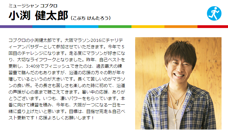 f:id:komiso:20161002015509p:plain