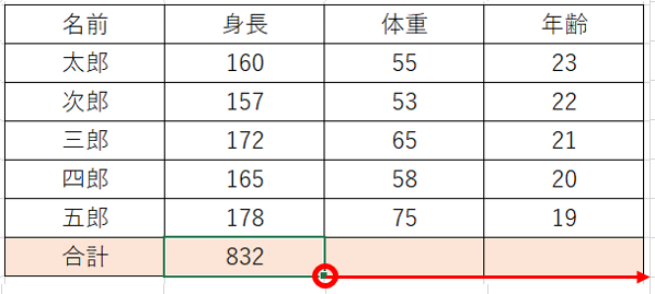 f:id:komitunana:20191224101320p:plain f:id:komitunana:20191224101320p:plain