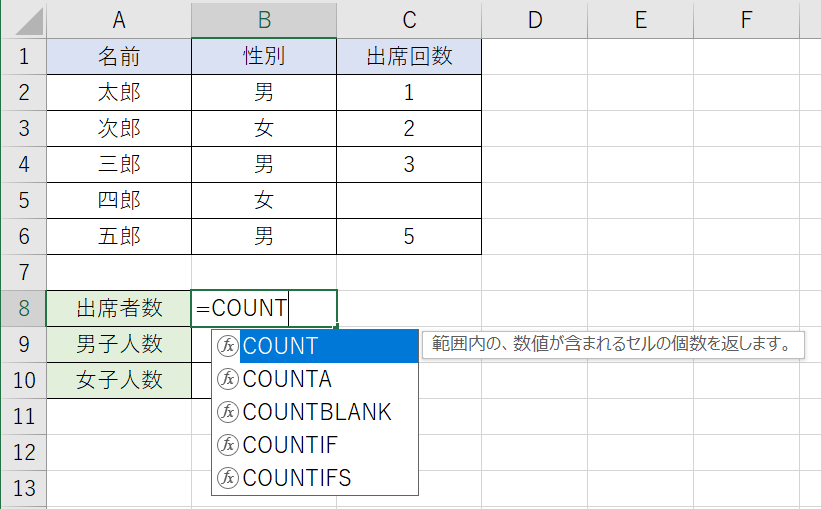 f:id:komitunana:20200106092948p:plain