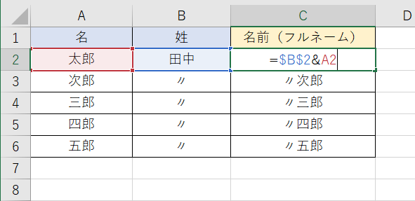 f:id:komitunana:20200106093447p:plain
