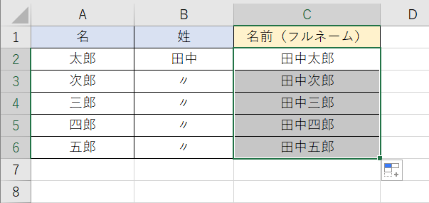 f:id:komitunana:20200106093521p:plain