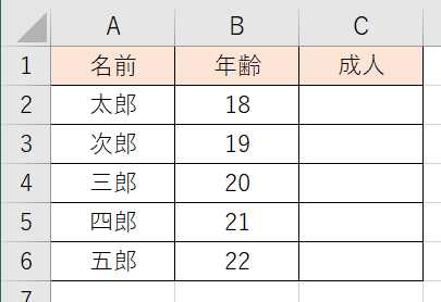 f:id:komitunana:20200108115109p:plain