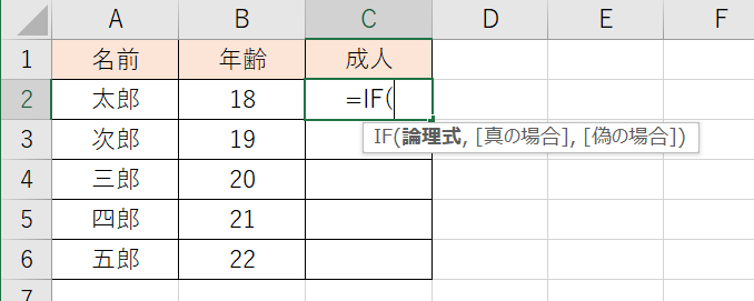 f:id:komitunana:20200108115130p:plain