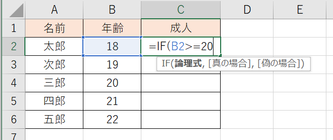 f:id:komitunana:20200108115137p:plain