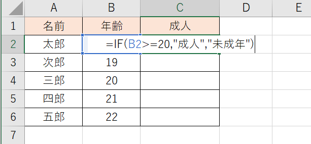 f:id:komitunana:20200108115147p:plain