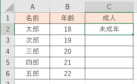 f:id:komitunana:20200108115153p:plain