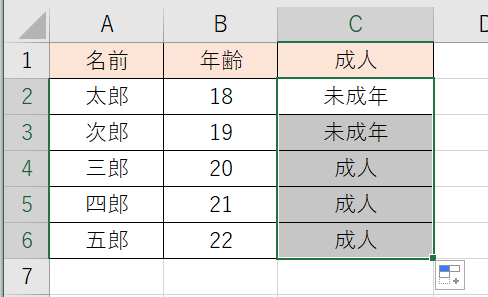 f:id:komitunana:20200108115312p:plain