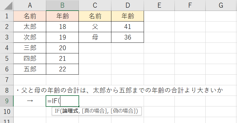 f:id:komitunana:20200108115423p:plain