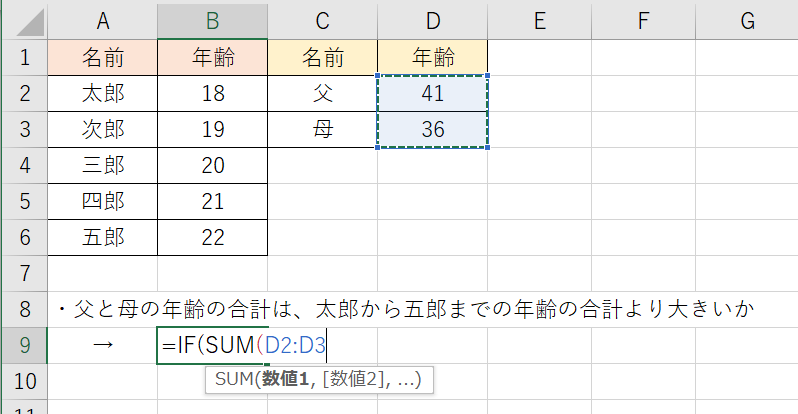 f:id:komitunana:20200108115431p:plain