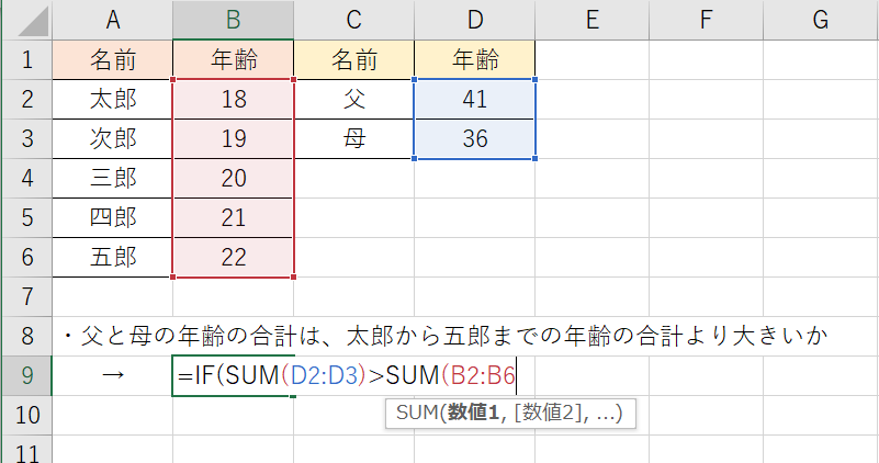 f:id:komitunana:20200108115439p:plain