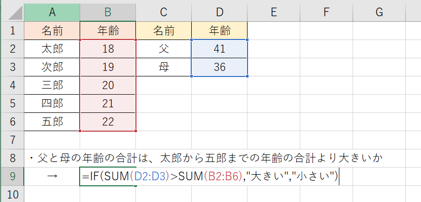 f:id:komitunana:20200108115447p:plain