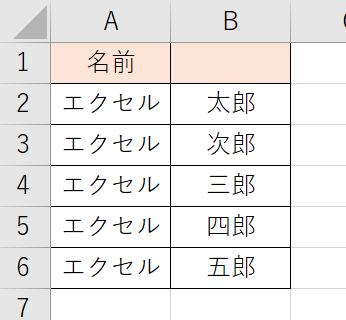 f:id:komitunana:20200108163211p:plain