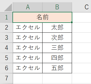 f:id:komitunana:20200108163226p:plain