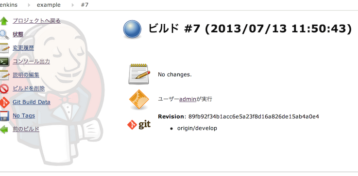f:id:komiyak:20130713205519p:image f:id:komiyak:20130713205519p:image