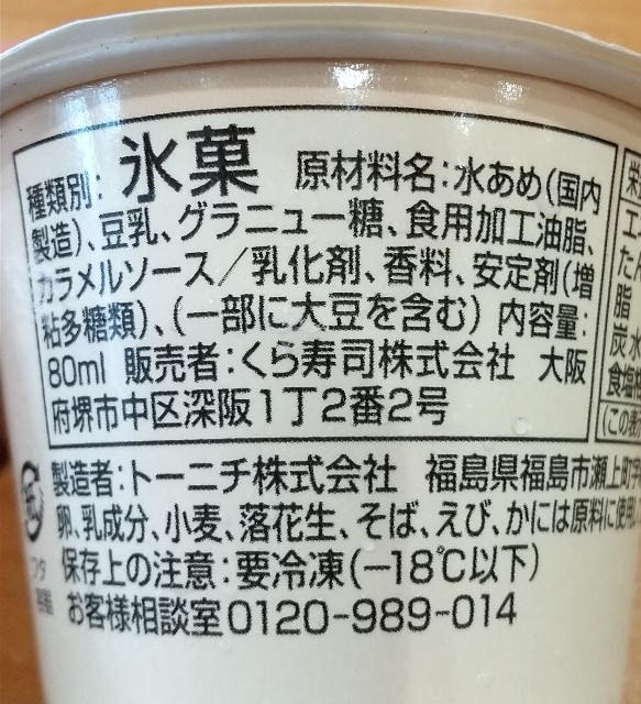 f:id:komkimkom:20230606125629j:image f:id:komkimkom:20230606125629j:image