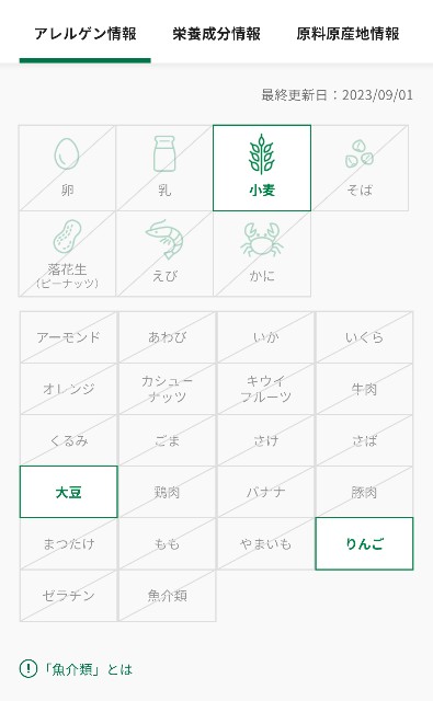 f:id:komkimkom:20230913211842j:image