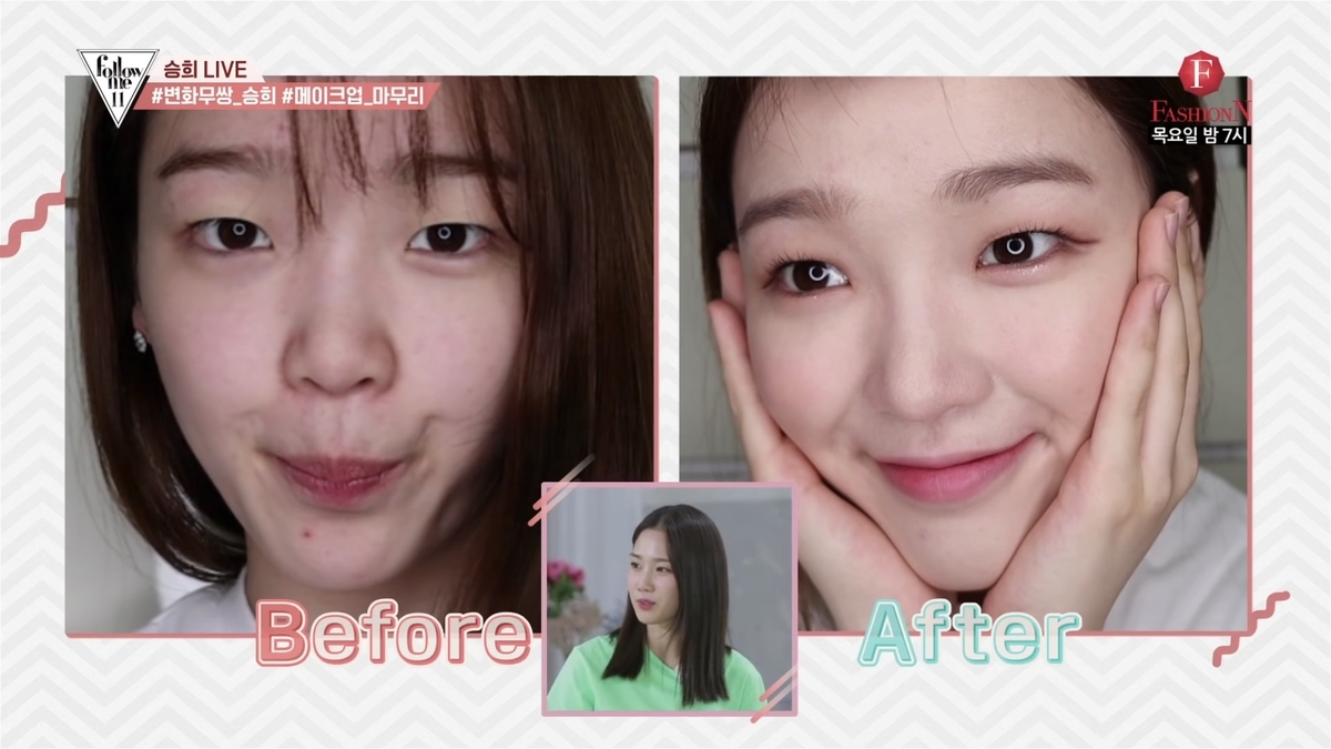 韓国アイドルメイク Oh My Girl スンヒのメイク方法 コマチノキロク