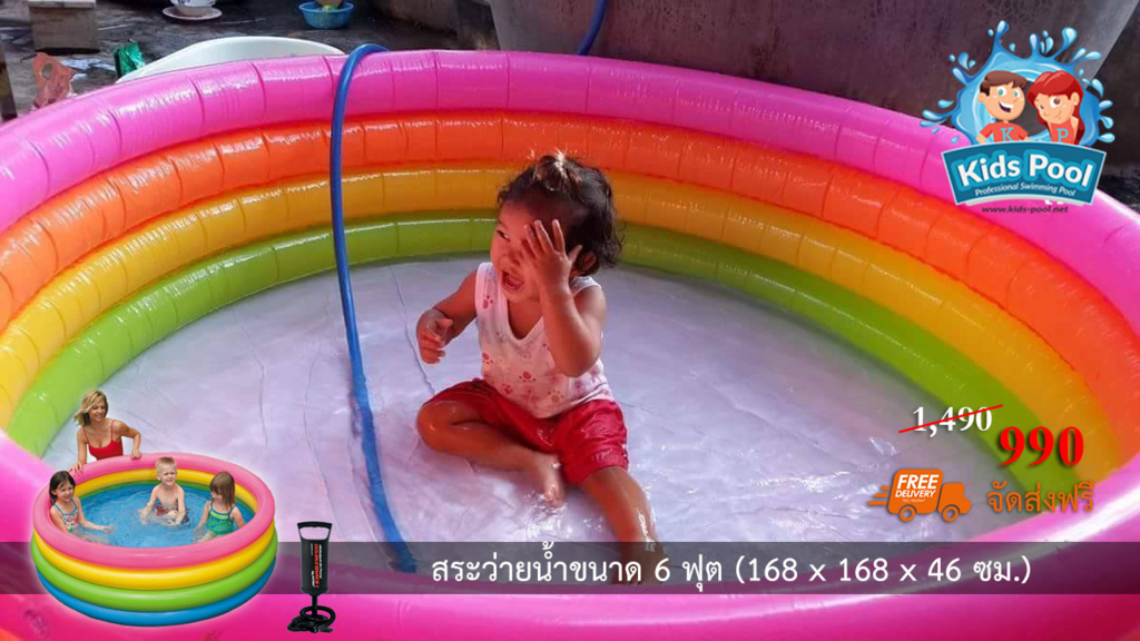 สระน้ำเป่าลม Intex 6 ฟุต