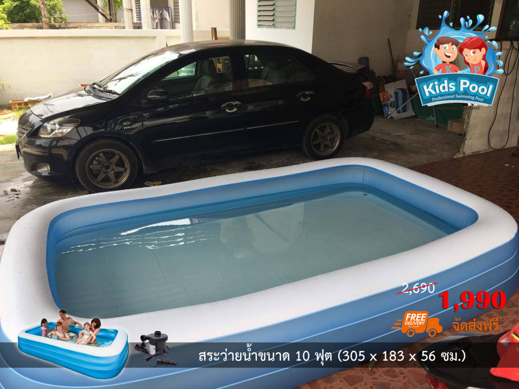 สระน้ำเป่าลม Intex 10 ฟุต