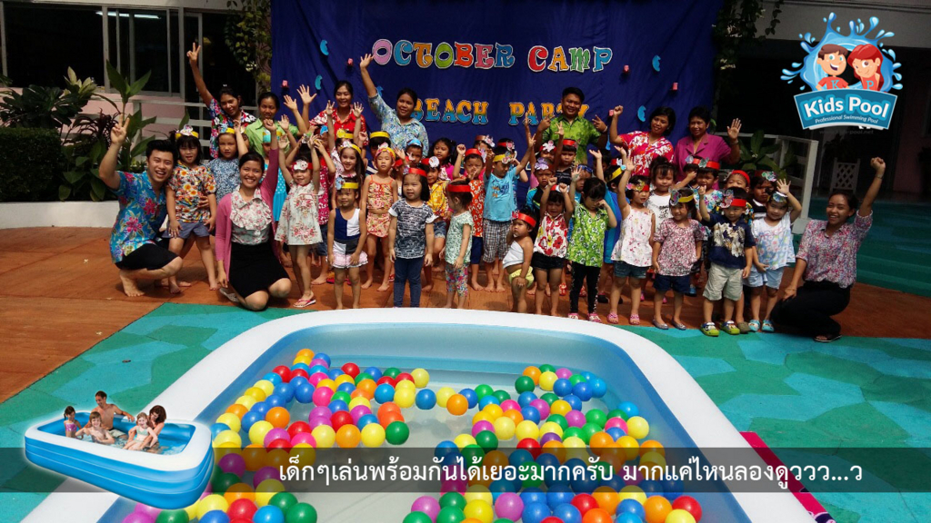 สระน้ำเป่าลม Intex 10 ฟุต