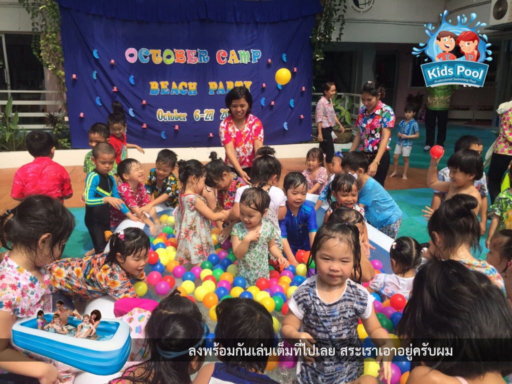 สระน้ำเป่าลม Intex 3 เมตร