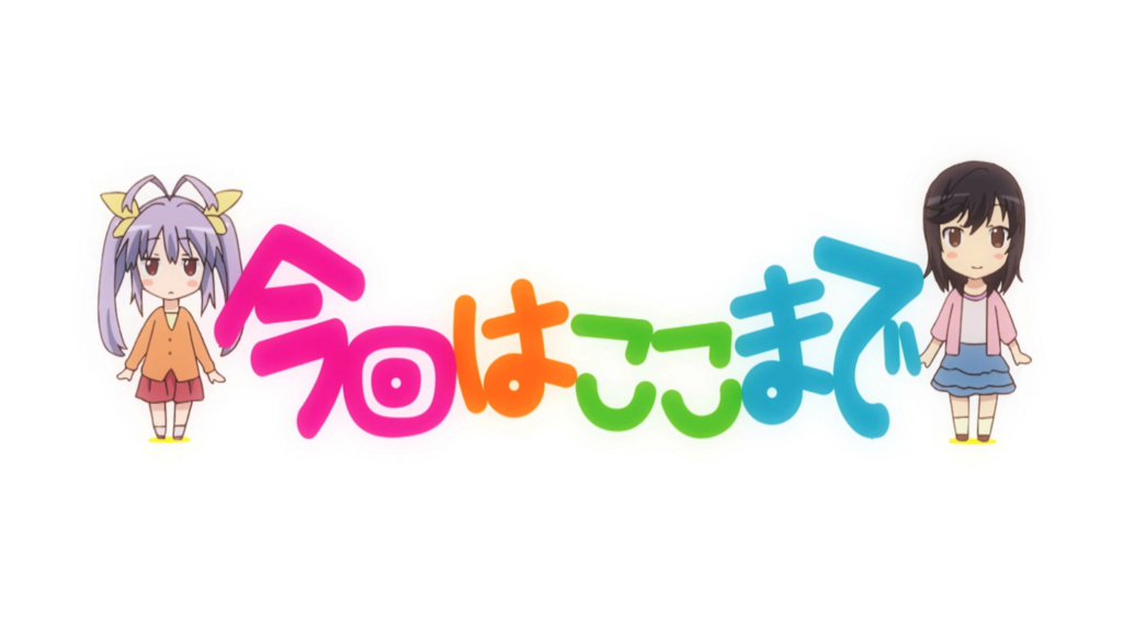 f:id:kommy117:20161204023339j:plain f:id:kommy117:20161204023339j:plain