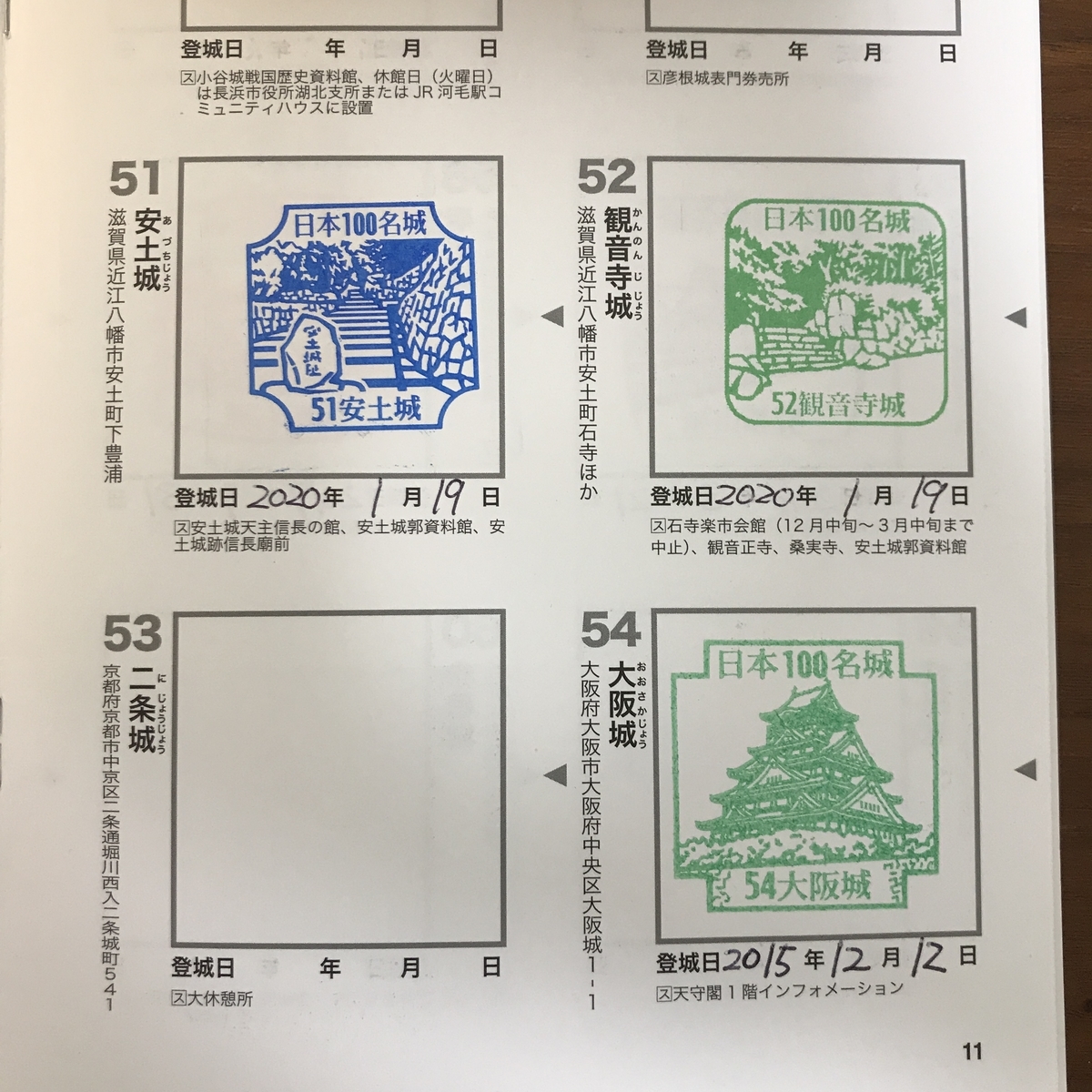 f:id:komo-jp:20200128233701j:plain:w420