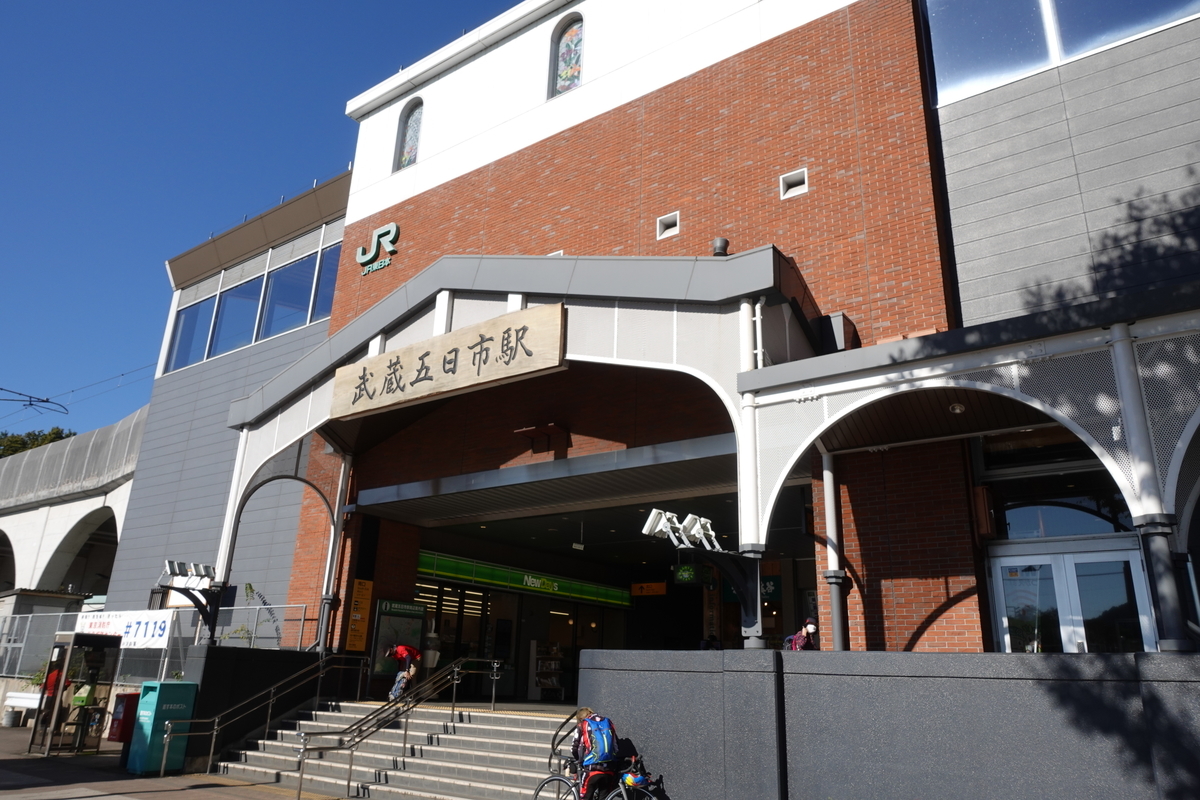 f:id:komo-jp:20201026220315j:plain