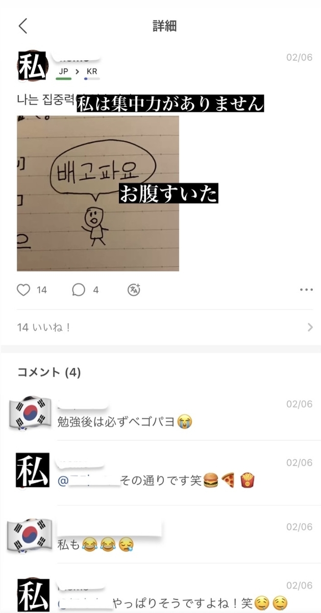 f:id:komob:20210218140010j:plain