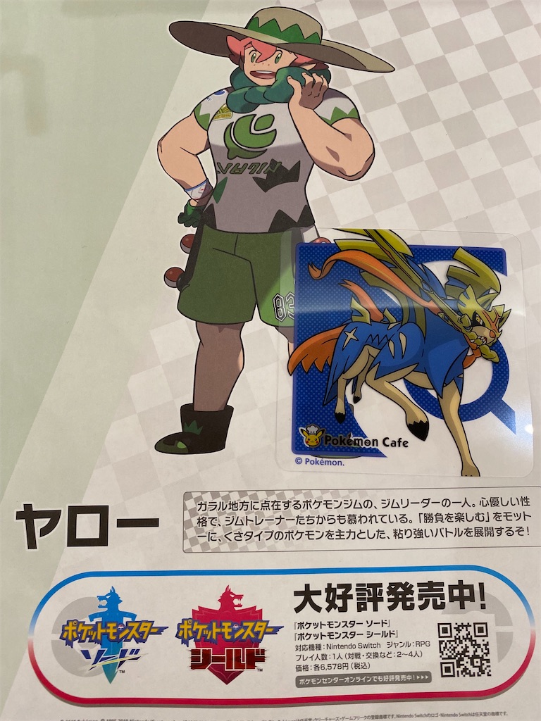 f:id:komokomobi:20191221012809j:image f:id:komokomobi:20191221012809j:image
