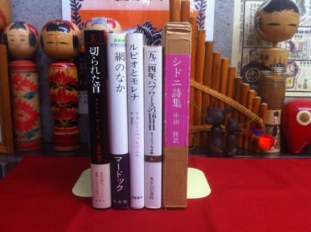 f:id:komonji:20131130114140j:image:w360