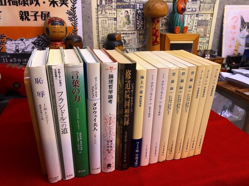 Category スウェーデンのノーベル賞受賞者 Page 1 Japaneseclass Jp Category スウェーデンのノーベル賞受賞者 Page 1 Japaneseclass Jp