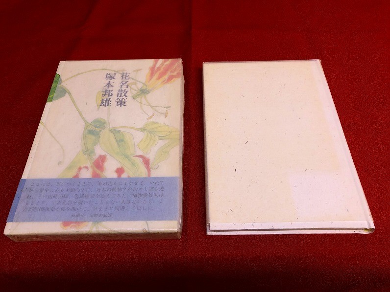 f:id:komonji:20200109180220j:plain