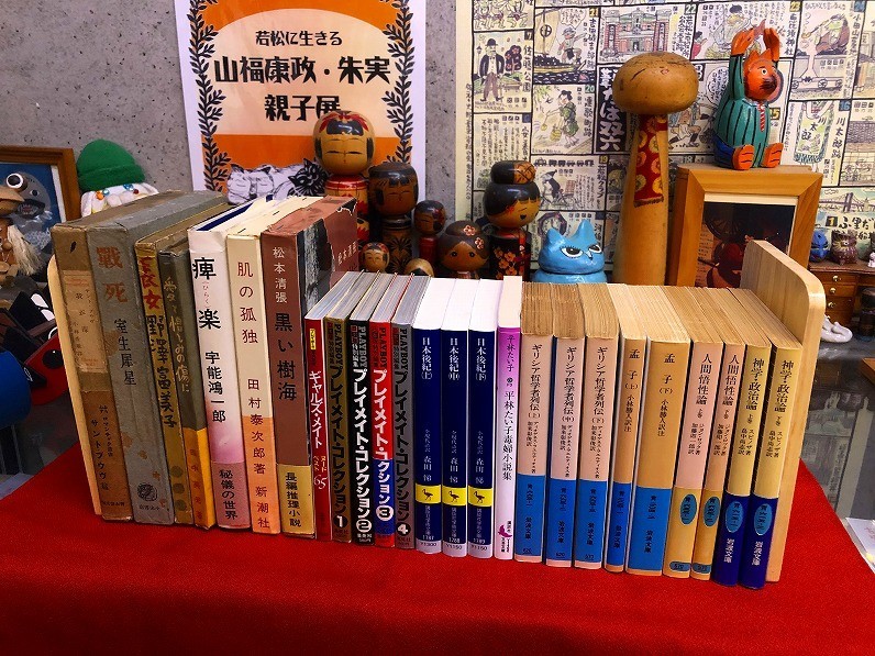 f:id:komonji:20200109180324j:plain