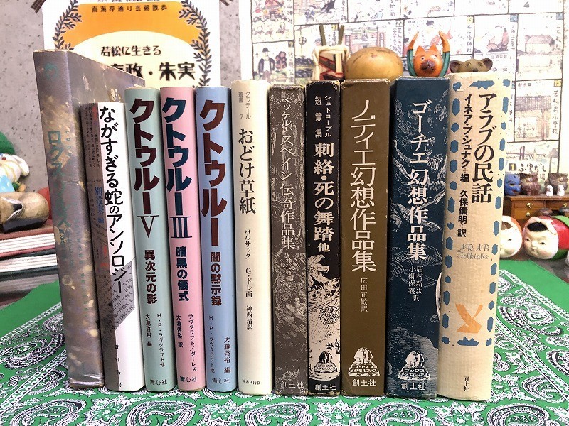 青土社とは 読書の人気 最新記事を集めました はてな