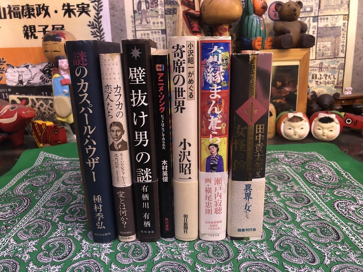 悪魔の辞典とは 読書の人気 最新記事を集めました はてな