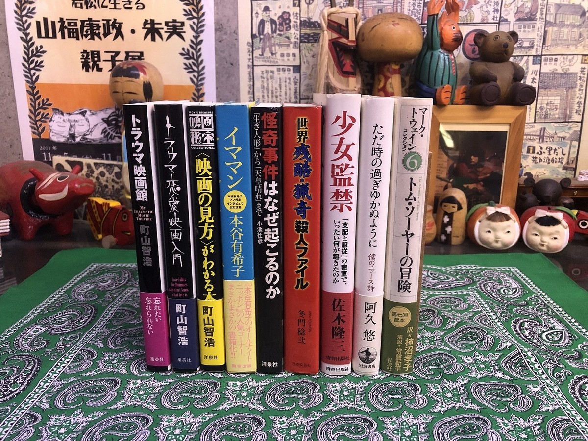□ - 【本 買います】JR小倉駅北口（新幹線口）古書城田
