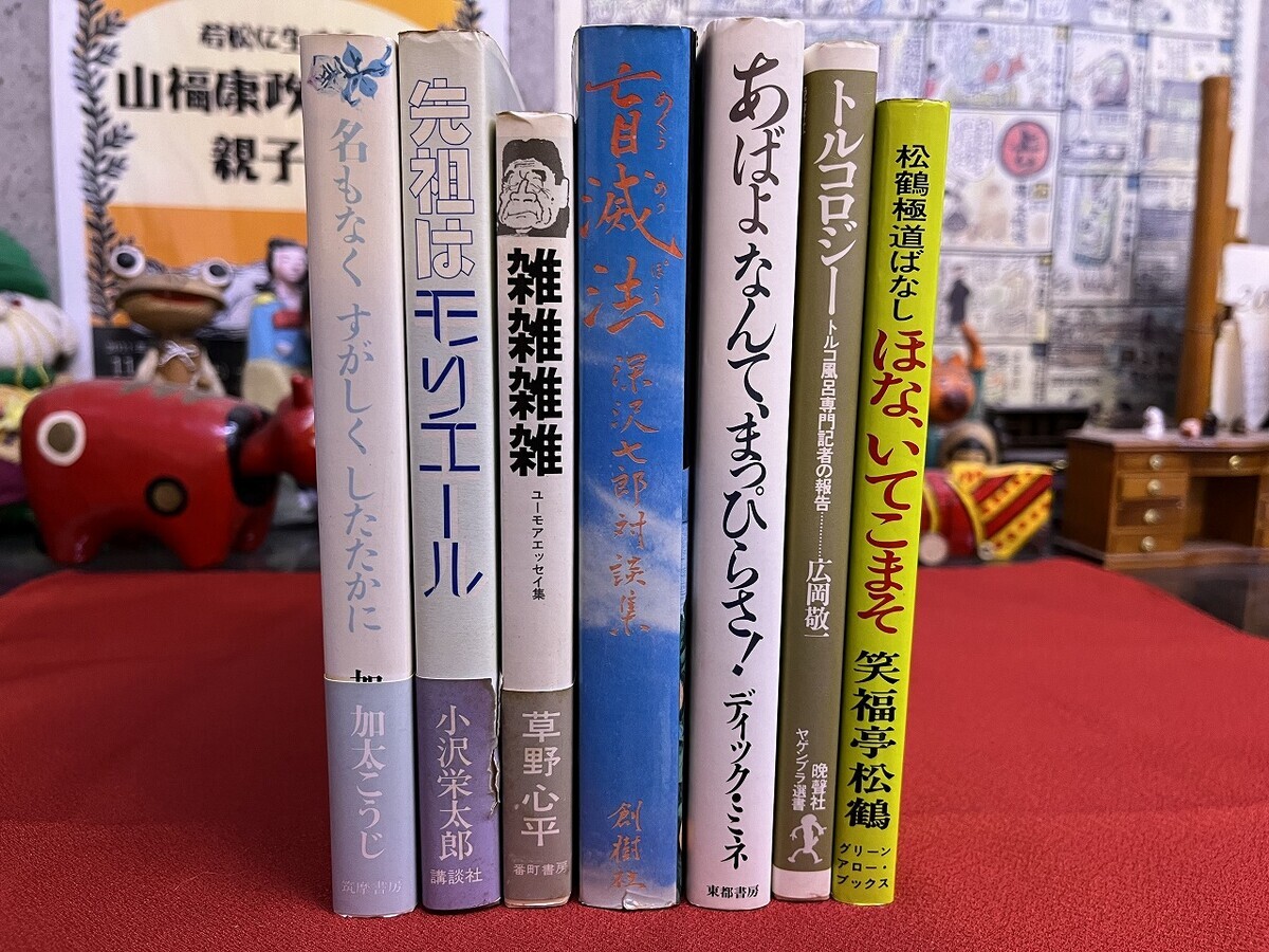 □ - 【本 買います】JR小倉駅北口（新幹線口）古書城田