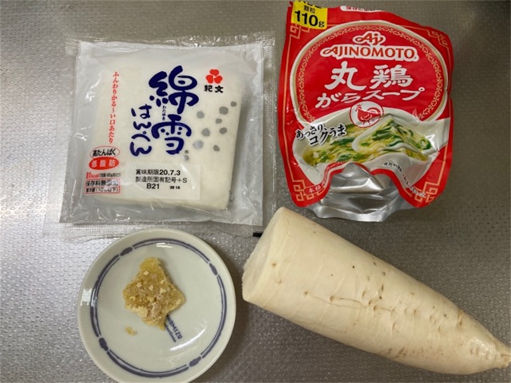f:id:komonjocooking:20200710104758j:plain
