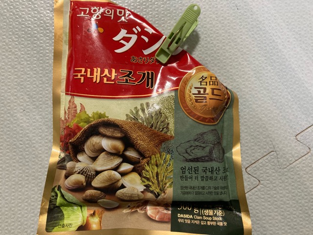 f:id:komonjocooking:20210302172740j:plain