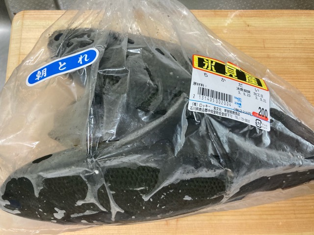 f:id:komonjocooking:20211019151920j:plain