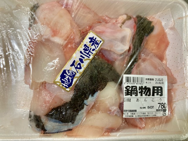 f:id:komonjocooking:20211020092836j:plain