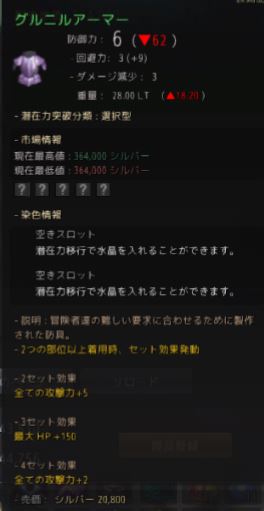 f:id:komonokurabu:20181113023242j:plain f:id:komonokurabu:20181113023242j:plain