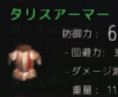 f:id:komonokurabu:20181113025040j:plain f:id:komonokurabu:20181113025040j:plain