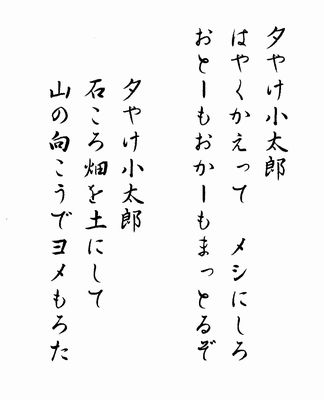 f:id:komonoyasan:20191224202304j:plain f:id:komonoyasan:20191224202304j:plain