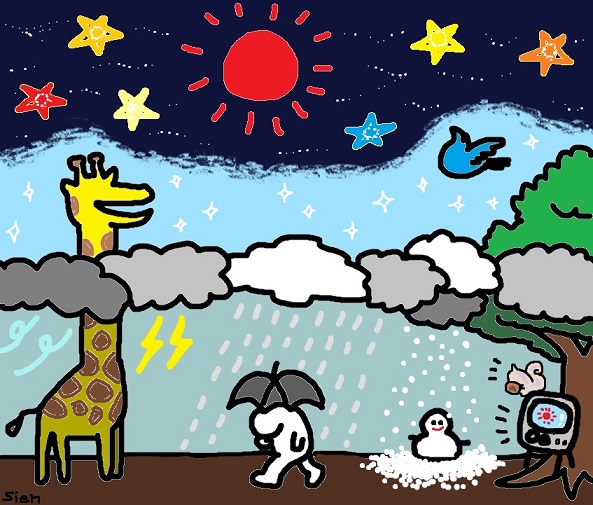 個別 変わらないもの の写真 画像 イラスト Komorebi2525 S Fotolife