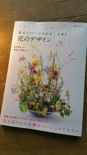 f:id:komorebi8787:20161018074700j:image f:id:komorebi8787:20161018074700j:image