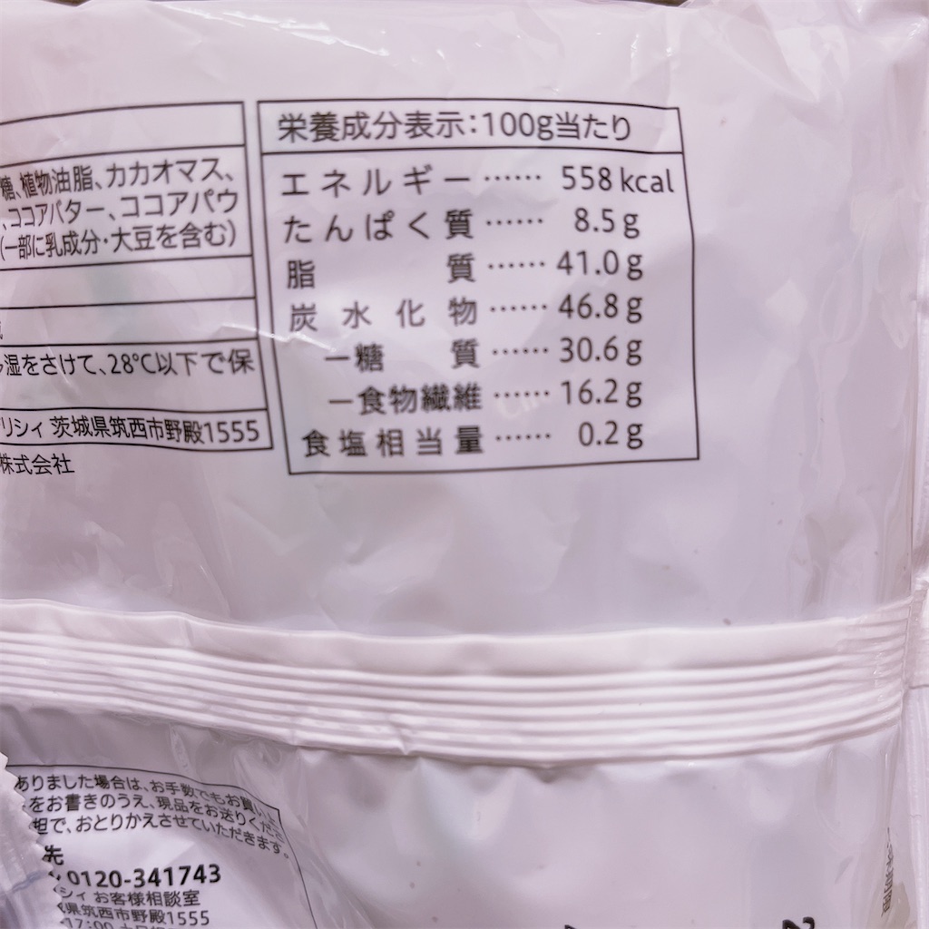 f:id:komorebinoie:20220403201449j:image