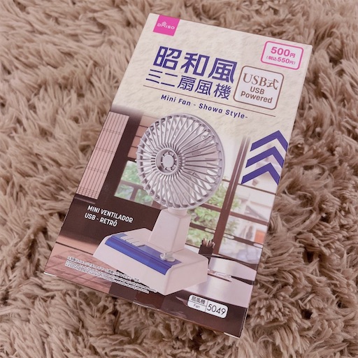 f:id:komorebinoie:20220430225637j:image